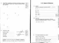 Műszaki Kiadó Matematika 7. 018.jpg