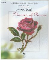 Names Of Roses.jpg