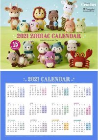 KhucCay - 2021 The Zodiac Calendar.jpg