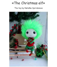 Natalka Spiridonova - The Christmas elf.jpg