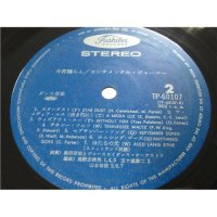 munehiro-okuda-and-bluesky-dance-orchestra-tp-60107-8-vinilovye-gramplastinki-02028-2000000036...jpg