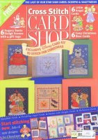 Cross-Stitch-Card-Shop-032.jpg