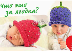 epres és szeder sapka.PNG