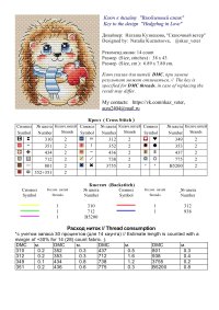 ежик влюбленный-1.jpg