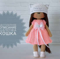 cica sapka babának.PNG