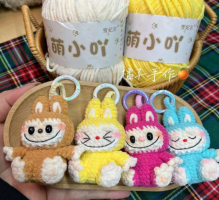 Labubu kulcstartó.PNG