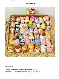 _DoDli - 24 animals-ENG.jpg