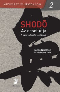 covers_821284.jpg