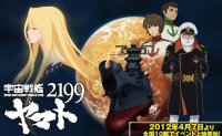 [Space_Battleship_Yamato_2199]_yamato2199overture.JPG