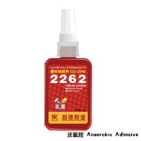 Anaerobic-Adhesive-CD-2262-.jpg