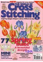 The world of cross stitching 002 декабрь 1997.jpg