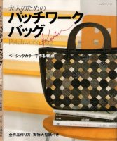 Japan Bags (0).jpg