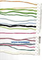 Panna - ВК-1118 - Летчик - 03.jpg