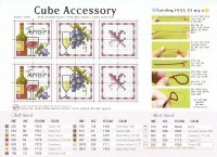 SR-P086 Cube Accessory 07 1.jpg