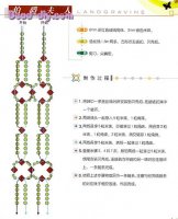 Landgravine 2..jpg
