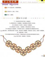 Queen 2..jpg