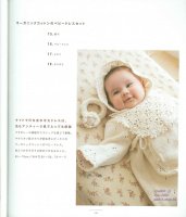 Baby Knit Sweet_50-80cm 013.jpg