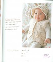 Baby Knit Sweet_50-80cm 015.jpg