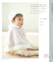 Baby Knit Sweet_50-80cm 026.jpg