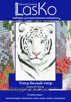 Lasko T 004 Белый тигр Fehér tigris.jpg