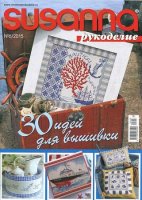 Susanna рукоделие №6 2015.jpg