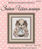 Svetlana Sichkar 3020 Bunny Schoolgirl.jpg