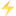 ⚡
