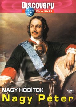 DVD-Nagy-P-ter-cimlap-350.jpg